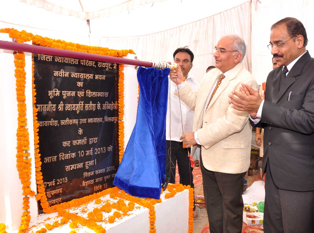 Raipur Court Foundation