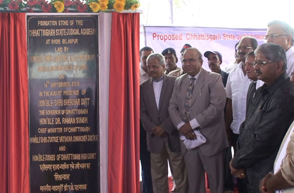 Judicial Academy Foundation